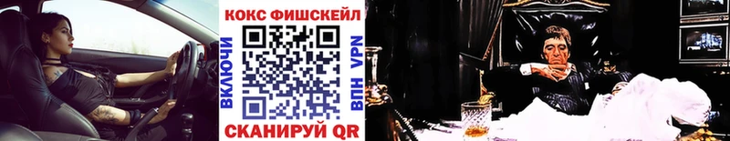 COCAIN Колумбийский  Купить  Нижнекамск 