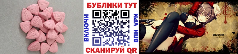 Купить где  Нижнекамск  Экстази MDMA 