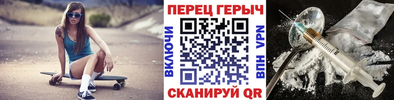 Героин Heroin  Купить закладки  Нижнекамск 