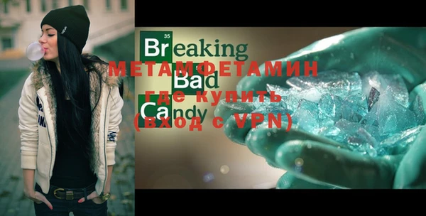 MDMA Premium VHQ Алексин