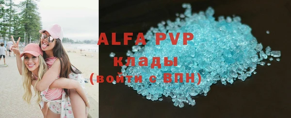 MDMA Premium VHQ Алексин