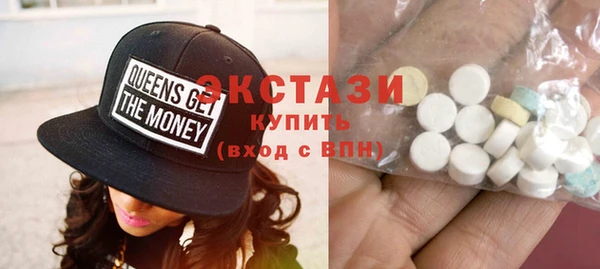 MDMA Premium VHQ Алексин
