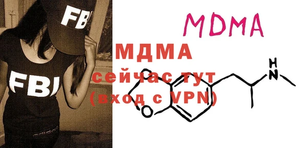 MDMA Premium VHQ Алексин