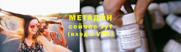 MDMA Premium VHQ Алексин