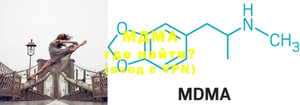 MDMA Premium VHQ Алексин