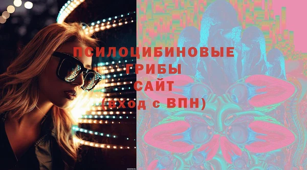 марки nbome Алексеевка