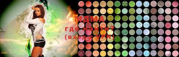 MDMA Premium VHQ Алексин