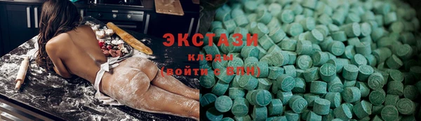 марки nbome Алексеевка