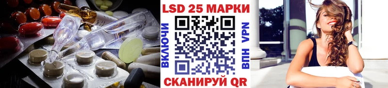 Купить закладки Нижнекамск ЛСД экстази кислота