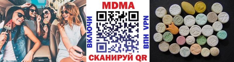 MDMA VHQ  Купить  Нижнекамск 