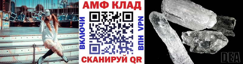 МЕТАМФЕТАМИН кристалл  Купить  Нижнекамск 