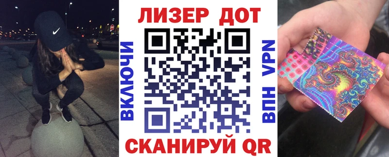 Марки NBOMe 1500мкг  Купить  Нижнекамск 