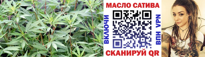 Дистиллят ТГК гашишное масло  Купить где  Нижнекамск 