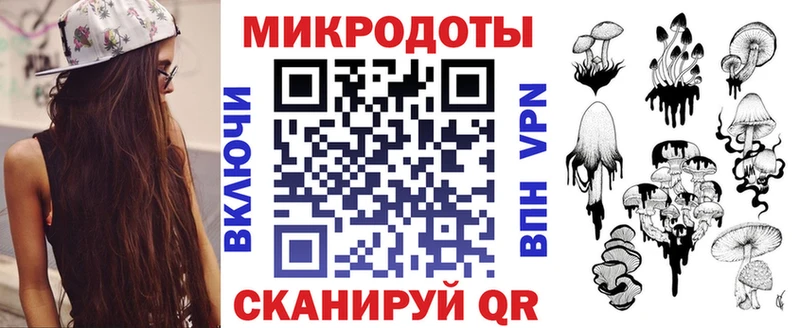 Галлюциногенные грибы ЛСД  Купить  Нижнекамск 