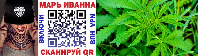 Шишки марихуана планчик  Купить  Нижнекамск 